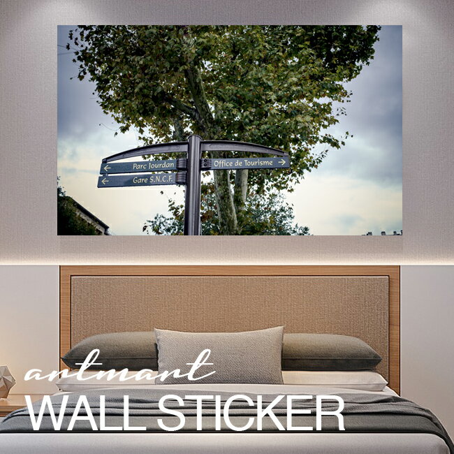 乐天商城 - ウォールステッカー アートパネル アート 壁紙シール 壁シール インテリア ステッカー 写真 装飾 壁紙 北欧 自然 おすすめ おしゃれ 人気 綺麗 部屋 ショップ リビング オフィス ダイニング デザイン 家具 貼る コーディネイト アートマート 自然_木_itk-2154