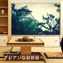 【日本製】アートパネル ボード artmart アートマート 写真 アルミフレーム おしゃれ 綺麗 コーディネート 壁紙 額縁 ウォールステッカー フォト 小物 部屋 オフィス ホテル 旅館 病院 ホールのイメージアップ モノトーン 花 海 モノクロ 北欧 風景_城_dsc_0350