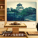 【日本製】アートパネル ボード artmart アートマート 写真 アルミフレーム おしゃれ 綺麗 コーディネート 壁紙 額縁 ウォールステッカー フォト 小物 部屋 オフィス ホテル 旅館 病院 ホールのイメージアップ モノトーン 花 海 モノクロ 北欧 風景_城_dsc_0675