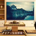 【日本製】アートパネル ボード artmart アートマート 写真 アルミフレーム おしゃれ 綺麗 コーディネート 壁紙 額縁 ウォールステッカー フォト 小物 部屋 オフィス ホテル 旅館 病院 ホールのイメージアップ モノトーン 花 海 モノクロ 北欧 風景_城_dsc_0049
