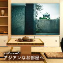 【日本製】アートパネル ボード artmart アートマート 写真 アルミフレーム おしゃれ 綺麗 コーディネート 壁紙 額縁 ウォールステッカー フォト 小物 部屋 オフィス ホテル 旅館 病院 ホールのイメージアップ モノトーン 花 海 モノクロ 北欧 風景_城_dsc_0096