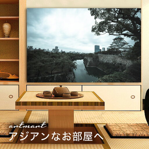 【日本製】アートパネル ボード artmart アートマート 写真 アルミフレーム おしゃれ 綺麗 コーディネート 壁紙 額縁 ウォールステッカー フォト 小物 部屋 オフィス ホテル 旅館 病院 ホールのイメージアップ モノトーン 花 海 モノクロ 北欧 風景_城_dsc_0270 【日本製】アートパネル ボード artmart アートマート 写真 アルミフレーム おしゃれ 綺麗 コーディネート 壁紙 額縁 ウォールステッカー フォト 小物 部屋 オフィス ホテル 旅館 病院 ホールのイメージアップ モノトーン 花 海 モノクロ 北欧 風景_城_dsc_0270