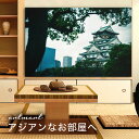 【日本製】アートパネル ボード artmart アートマート 写真 アルミフレーム おしゃれ 綺麗 コーディネート 壁紙 額縁 ウォールステッカー フォト 小物 部屋 オフィス ホテル 旅館 病院 ホールのイメージアップ モノトーン 花 海 モノクロ 北欧 風景_城_dsc_0292