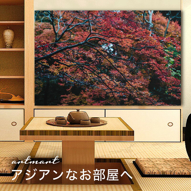 アートパネルやアートボードでおしゃれな部屋に！壁掛けファブリックパネル artmart 商品の特徴 artmartは自分のお部屋に合わせて好みのアートが選べる画期的なアートボードです。高級キャンバス地に次世代高解像度プリンターで鮮明かつ耐久性の高いハイレゾ印刷を採用。誰でも簡単に組み立てられ、軽量で壁がけも安心、施工から設置まであっという間にできるまったく新しい額縁です。 付属品について ・六角レンチ ×1 ・アルミ工具 ×1 ・L 字金具 ×4 ・六角ボルト ×16 ・壁掛けフック ×2 ・ワッシャー ×2 ・固定パーツ180×56cm サイズ ×14 180×78cm サイズ ×16 準備するもの ハサミ、カッター 壁がけフック固定用木ネジ ×2 ドライバー、メジャー注記本製品はプリンターとキャンバス地の特性上、汚れ、色むら、傷がつく場合がございます。これらは返品、交換の対象になりませんのでご理解の上ご注文ください。また、実際の商品と色味が異なる場合もございます。 商標、著作権および知的財産について artmart商標登録2017−109071 artmartの写真および画像データ著作権所有者・株式会社ハイヤー artmartアルミフレーム構造に関する実用新案登録2017−004319 artmartアルミフレーム構造に関する意匠登録2017−020572 (注)商標、著作権、実用新案、意匠権の侵害・罰則など. 権利の侵害. 著作権のある著作物を著作権者の許諾を得ないで無断で利用すれば、著作権侵害となります。 Copyright c 2017 artmart Inc. All rights reserved. 関連キーワード： 額縁 フォトフレーム アートフレーム 装飾 壁掛け 絵 絵画 アート ポスター イラスト インテリア 風景 写真 アジアン ナチュラル モダン アンティーク スタイル インテリア ディスプレイメーカー希望小売価格はメーカーカタログに基づいて掲載しています