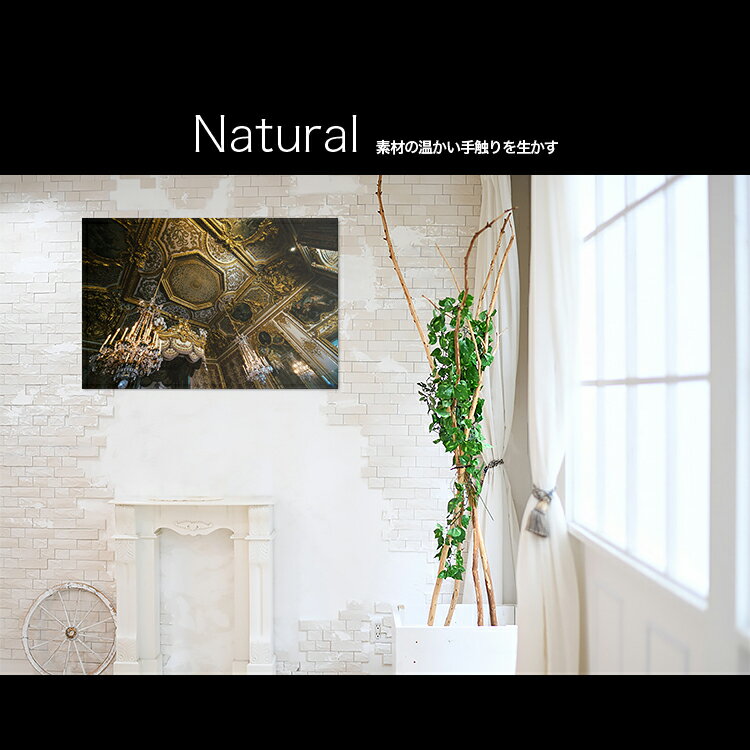 【日本製】アートパネル ボード artmart アートマート 写真 アルミフレーム おしゃ...