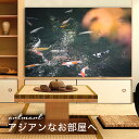 【日本製】アートパネル ボード artmart アートマート 写真 アルミフレーム おしゃれ 綺麗 コーディネート 壁紙 額縁 ウォールステッカー フォト 小物 部屋 オフィス ホテル 旅館 病院 ホールのイメージアップ モノトーン 花 海 モノクロ 北欧 動物_魚_DSC_3489