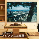 【日本製】アートパネル ボード artmart アートマート 写真 アルミフレーム おしゃれ 綺麗 コーディネート 壁紙 額縁 ウォールステッカー フォト 小物 部屋 オフィス ホテル 旅館 病院 ホールのイメージアップ モノトーン 花 海 モノクロ 北欧 風景_ 橋_DSC_6241