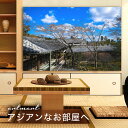 【日本製】アートパネル ボード artmart アートマート 写真 アルミフレーム おしゃれ 綺麗 コーディネート 壁紙 額縁 ウォールステッカー フォト 小物 部屋 オフィス ホテル 旅館 病院 ホールのイメージアップ モノトーン 花 海 モノクロ 北欧 風景_日本_DSC_6357(3)