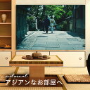 【日本製】アートパネル ボード artmart アートマート 写真 アルミフレーム おしゃれ 綺麗 コーディネート 壁紙 額縁 ウォールステッカー フォト 小物 部屋 オフィス ホテル 旅館 病院 ホールのイメージアップ モノトーン 花 海 モノクロ 北欧 風景_日本_DSC_1225|詳細画像