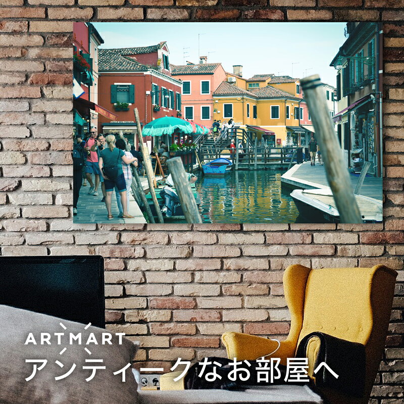 【日本製】アートパネル ボード artmart アートマート 写真 アルミフレーム おしゃ...