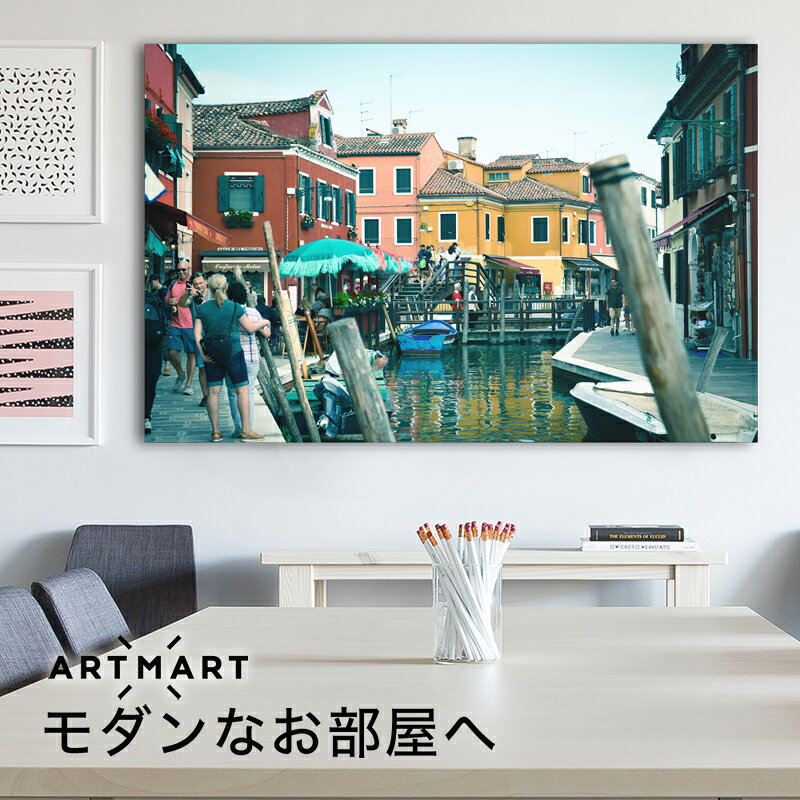 【日本製】アートパネル ボード artmart アートマート 写真 アルミフレーム おしゃ...