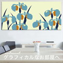 【日本製】アートパネル ボード artmart アートマート 写真 アルミフレーム おしゃれ 綺麗 コーディネート 壁紙 額縁 ウォールステッカー フォト 小物 部屋 オフィス ホテル 旅館 病院 ホールのイメージアップ モノトーン 花 海 モノクロ 北欧 カキツバタ