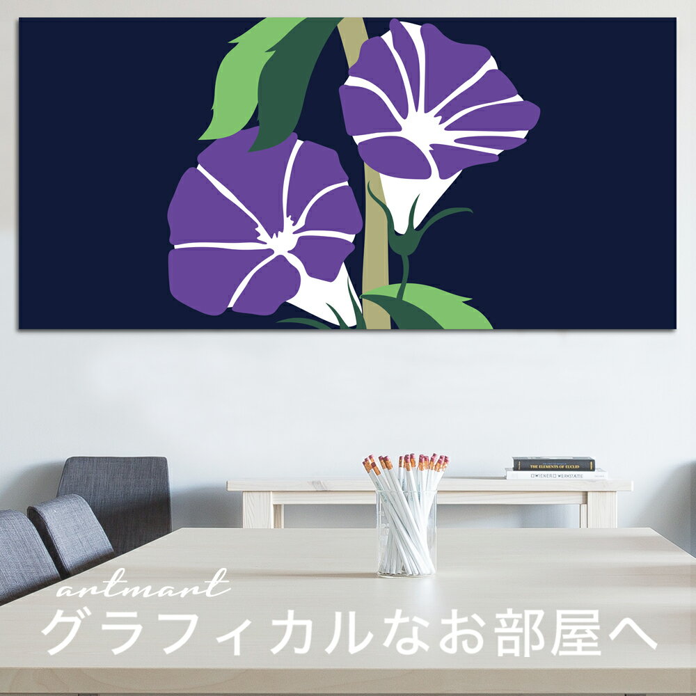 【日本製】アートパネル ボード artmart...の紹介画像2