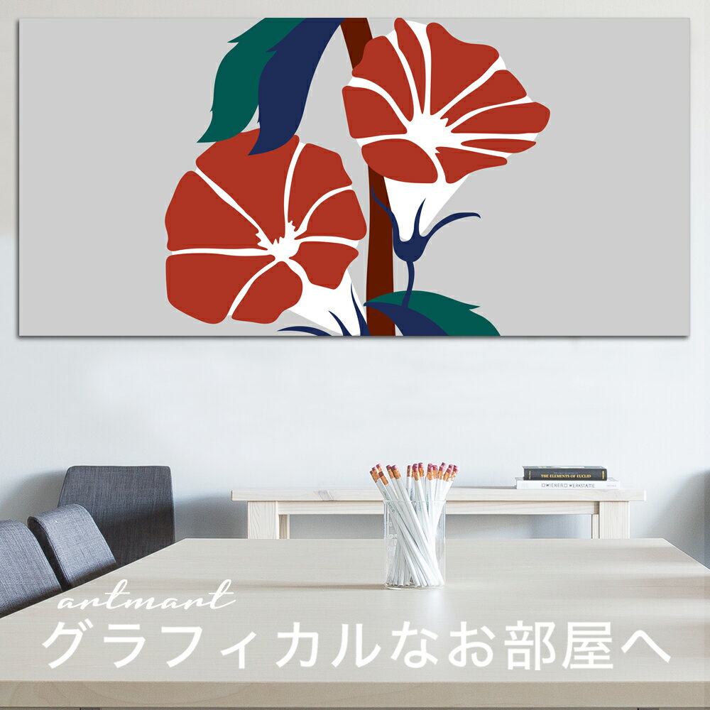 【日本製】アートパネル ボード artmart...の紹介画像3