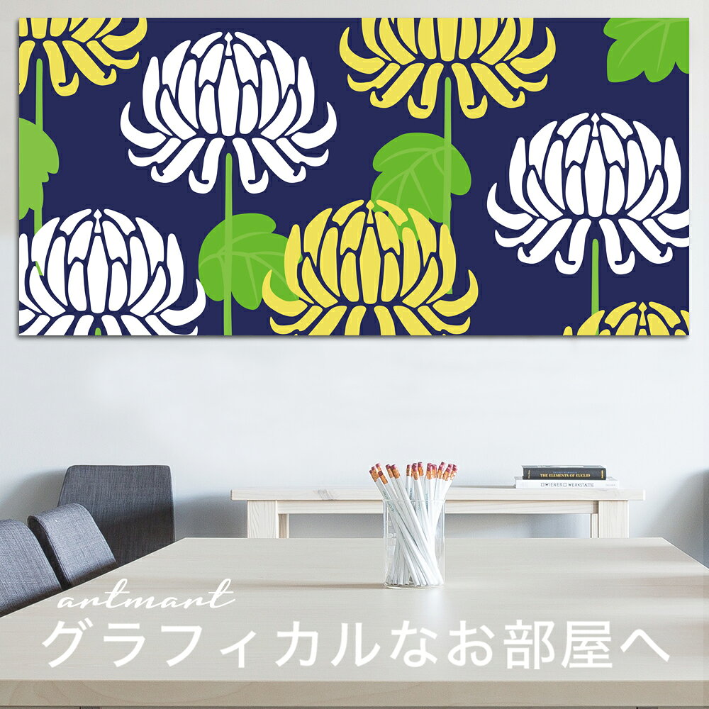 【日本製】アートパネル ボード artmart アートマート 写真 アルミフレーム おしゃ...