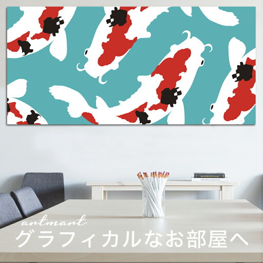 【日本製】アートパネル ボード artmart アートマート 写真 アルミフレーム おしゃれ 綺麗 コーディネート 壁紙 額縁 ウォールステッカー フォト 小物 部屋 オフィス ホテル 旅館 病院 ホールのイメージアップ モノトーン 花 海 モノクロ 北欧 鯉 【日本製】アートパネル ボード artmart アートマート 写真 アルミフレーム おしゃれ 綺麗 コーディネート 壁紙 額縁 ウォールステッカー フォト 小物 部屋 オフィス ホテル 旅館 病院 ホールのイメージアップ モノトーン 花 海 モノクロ 北欧 鯉