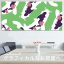 【日本製】アートパネル ボード artmart アートマート 写真 アルミフレーム おしゃれ 綺麗 コーディネート 壁紙 額縁 ウォールステッカー フォト 小物 部屋 オフィス ホテル 旅館 病院 ホールのイメージアップ モノトーン 花 海 モノクロ 北欧 鯉