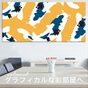 【日本製】アートパネル ボード artmart アートマート 写真 アルミフレーム おしゃれ 綺麗 コーディネート 壁紙 額縁 ウォールステッカー フォト 小物 部屋 オフィス ホテル 旅館 病院 ホールのイメージアップ モノトーン 花 海 モノクロ 北欧 鯉