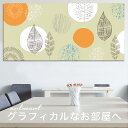 【日本製】アートパネル ボード artmart アートマート 写真 アルミフレーム おしゃれ 綺麗 コーディネート 壁紙 額縁 ウォールステッカー フォト 小物 部屋 オフィス ホテル 旅館 病院 ホールのイメージアップ モノトーン 花 海 モノクロ 北欧 グラフィック_001A