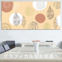 【日本製】アートパネル ボード artmart アートマート 写真 アルミフレーム おしゃれ 綺麗 コーディネート 壁紙 額縁 ウォールステッカー フォト 小物 部屋 オフィス ホテル 旅館 病院 ホールのイメージアップ モノトーン 花 海 モノクロ 北欧 グラフィック_001B