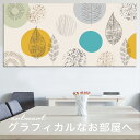【日本製】アートパネル ボード artmart アートマート 写真 アルミフレーム おしゃれ 綺麗 コーディネート 壁紙 額縁 ウォールステッカー フォト 小物 部屋 オフィス ホテル 旅館 病院 ホールのイメージアップ モノトーン 花 海 モノクロ 北欧 グラフィック_001C