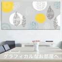 【日本製】アートパネル ボード artmart アートマート 写真 アルミフレーム おしゃれ 綺麗 コーディネート 壁紙 額縁 ウォールステッカー フォト 小物 部屋 オフィス ホテル 旅館 病院 ホールのイメージアップ モノトーン 花 海 モノクロ 北欧 グラフィック_001E