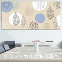 【日本製】アートパネル ボード artmart アートマート 写真 アルミフレーム おしゃれ 綺麗 コーディネート 壁紙 額縁 ウォールステッカー フォト 小物 部屋 オフィス ホテル 旅館 病院 ホールのイメージアップ モノトーン 花 海 モノクロ 北欧 グラフィック_001F
