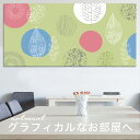 【日本製】アートパネル ボード artmart アートマート 写真 アルミフレーム おしゃれ 綺麗 コーディネート 壁紙 額縁 ウォールステッカー フォト 小物 部屋 オフィス ホテル 旅館 病院 ホールのイメージアップ モノトーン 花 海 モノクロ 北欧 グラフィック_001G