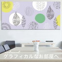 【日本製】アートパネル ボード artmart アートマート 写真 アルミフレーム おしゃれ 綺麗 コーディネート 壁紙 額縁 ウォールステッカー フォト 小物 部屋 オフィス ホテル 旅館 病院 ホールのイメージアップ モノトーン 花 海 モノクロ 北欧 グラフィック_001H