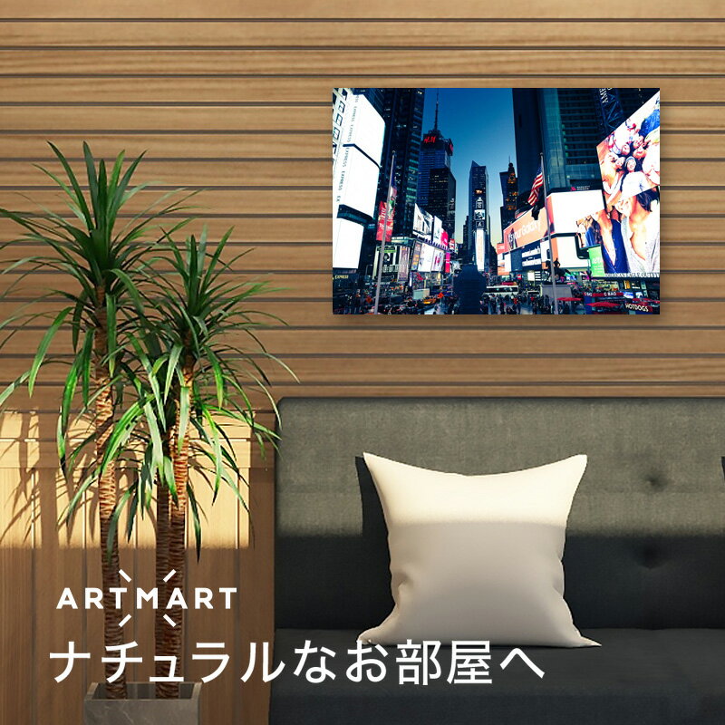 アートパネル ボード artmart アートマート 45×33 A3 海外 LA NY アメリカン雑貨 写真 おしゃれ 綺麗 コーディネート 壁紙 額縁 ウォールステッカー フォト 部屋 オフィス ホテル 旅館 病院 モノトーン 花 海 モノクロ 北欧 アンティーク レトロ 風景_アメリカ_DSC_3096