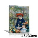 アートパネル アートボード ルノワール 2人の姉妹(テラスにて) 45x33 A3 壁掛け 絵 インテリア 名画 モダンアート 油絵 絵画 有名画 おすすめ 人気 高級 かわいい おしゃれ ポスター 玄関 リビング 部屋 店舗 風景画 自然 花 空 海 モノトーン 【LotNo.02】