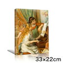 アートパネル アートボード ルノワール ピアノに寄る少女たち 33x22 A4 壁掛け 絵 インテリア 名画 モダンアート 油絵 絵画 有名画 おすすめ 人気 高級 かわいい おしゃれ ポスター 玄関 リビング 部屋 店舗 風景画 自然 花 空 海 モノトーン 【LotNo.02】