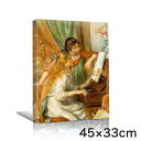 アートパネル アートボード ルノワール ピアノに寄る少女たち 45x33 A3 壁掛け 絵 インテリア 名画 モダンアート 油絵 絵画 有名画 おすすめ 人気 高級 かわいい おしゃれ ポスター 玄関 リビング 部屋 店舗 風景画 自然 花 空 海 モノトーン 【LotNo.02】