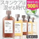【期間限定★900円OFFクーポン】JUST ONE ジャストワン 化粧水 敏感肌 ミスト 無添加 大容量 乳液 セット スプレー オーガニック 保湿 スキンケア ローション エイジング 毛穴 しっとり 乾燥肌 韓国 低刺激 美容液 化粧品 ニキビ メンズ シミ くすみ 肌荒れ Lot No.03