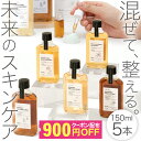【期間限定★900円OFFクーポン】JUST ONE ジャストワン 化粧水 敏感肌 ミスト 無添加 大容量 乳液 セット スプレー オーガニック 保湿 スキンケア ローション エイジング 毛穴 しっとり 乾燥肌 韓国 低刺激 美容液 化粧品 ニキビ メンズ シミ くすみ 肌荒れ Lot No.04