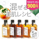 【期間限定★900円OFFクーポン】JUST ONE ジャストワン 化粧水 敏感肌 ミスト 無添加 大容量 乳液 セット スプレー オーガニック 保湿 スキンケア ローション エイジング 毛穴 しっとり 乾燥肌 韓国 低刺激 美容液 化粧品 ニキビ メンズ シミ くすみ 肌荒れ Lot No.05