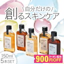 【期間限定★900円OFFクーポン】JUST ONE ジャストワン 化粧水 敏感肌 ミスト 無添加 大容量 乳液 セット スプレー オーガニック 保湿 スキンケア ローション エイジング 毛穴 しっとり 乾燥肌 韓国 低刺激 美容液 化粧品 ニキビ メンズ シミ くすみ 肌荒れ Lot No.06