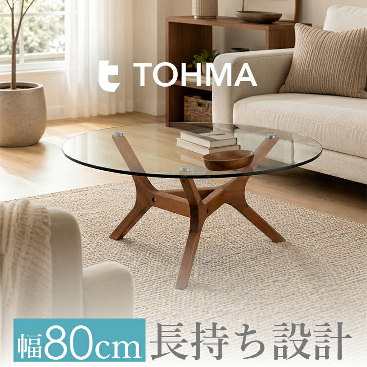 楽天市場】アモール（テーブル｜インテリア・寝具・収納）の通販