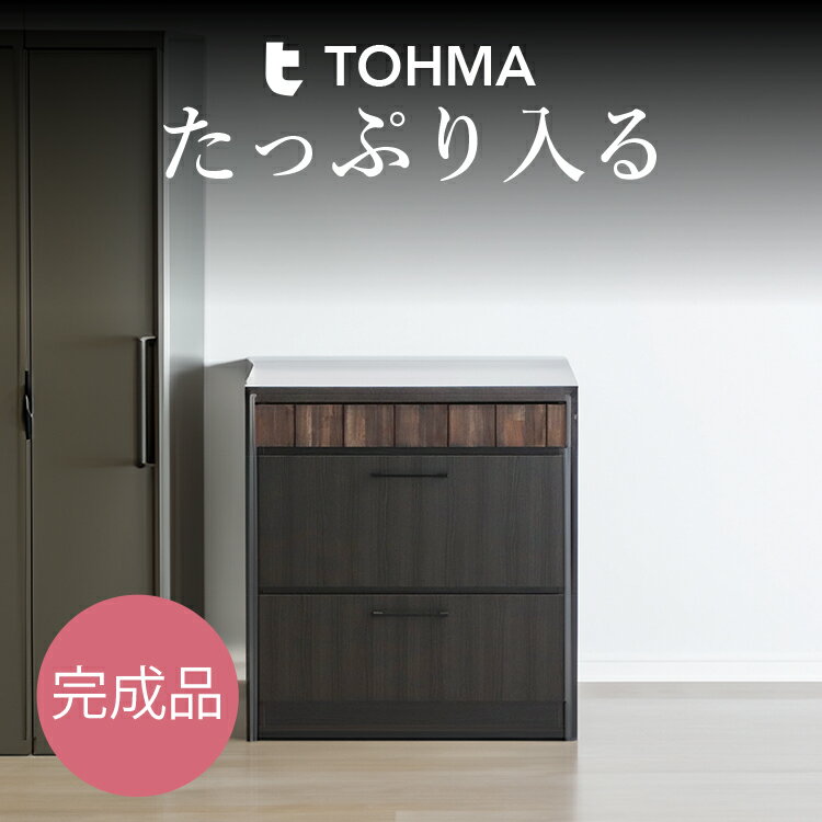 樂天商城 - 【日本製/完成品】 キッチン カウンター キッチンボード RESE レセ 80 キッチンラック レンジラック キッチンキャビネット レンジボード ダイニングボード カップボード 台所 食器 収納 食器棚 収納棚 ヴィンテージ 80cm 東馬家具 Lot No.00