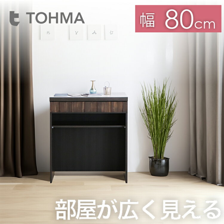 【日本製/完成品】 キッチン カウンター ゴミ箱 キッチンボード RESE レセ 80 ごみ箱 ダストタイプ キ..