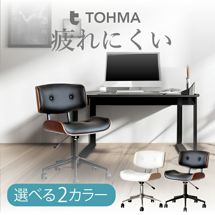 乐天商城 - 【組立品】 ラウンド チェア デスク チェア ダイニング チェア TM GRAM グラム ワークチェア 回転式 チェア デザイナーズチェア アームチェア 椅子 イス 回転 回る レザー PUレザー 木製 オフィス 肘付き モダン 58cm 東馬家具 Lot No.00