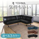 【組立品】 ソファ ローソファ UP R PULLEY アッププーリー LDSOFA SET コンパクト ソファ リビング 3人掛け 4人掛け チェア ルームチェア 木脚 シンプル コーデュロイ 布張り 肘付き 肘かけ ヴィンテージ 190cm 東馬家具 Lot No.01