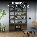 【組立品】 ラダー シェルフ オープン シェルフ ディスプレイ シェルフ UP TOWN アップタウン 234 W160 LADDER SHELF H2340 ...