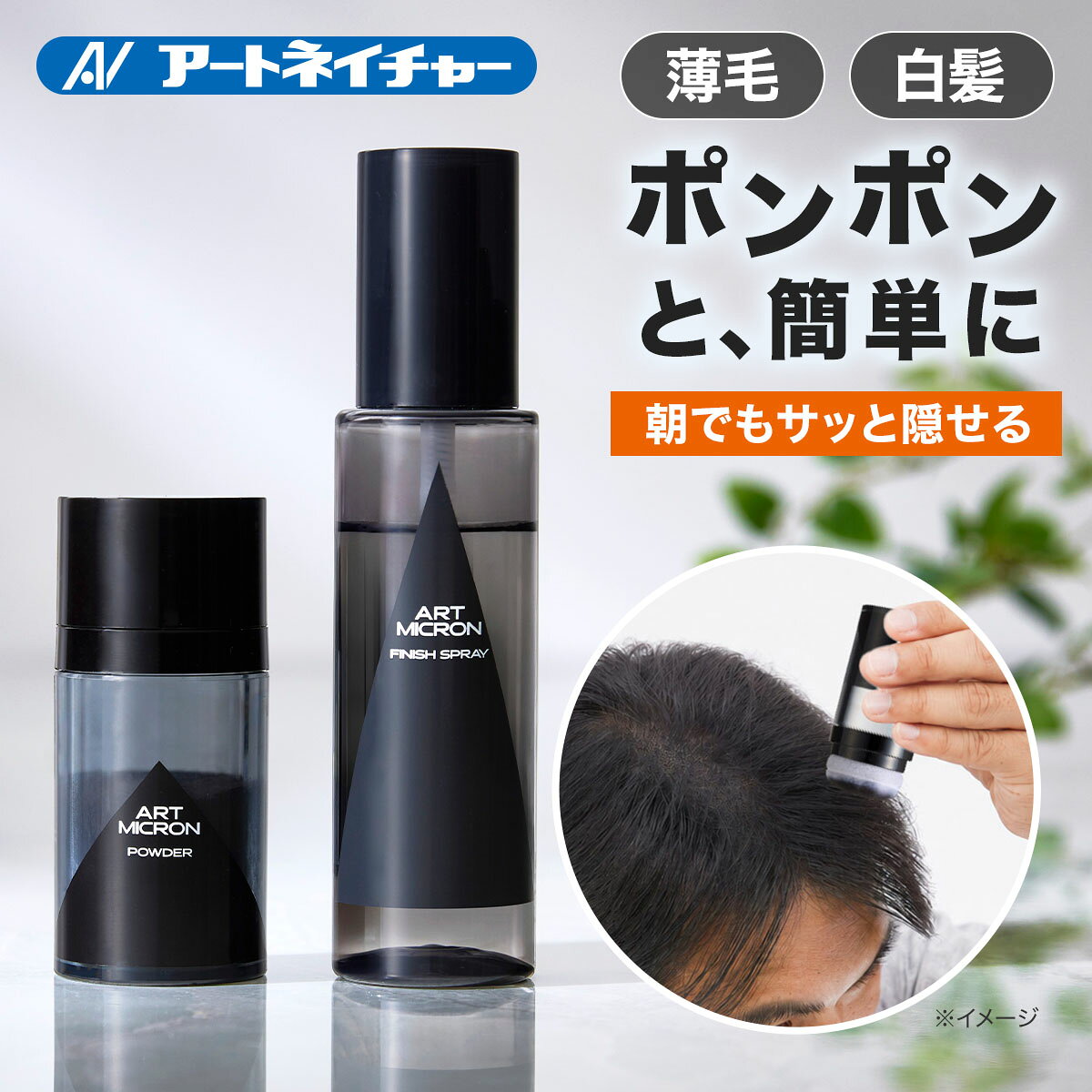 楽天市場】アート ミクロン モアモアの通販
