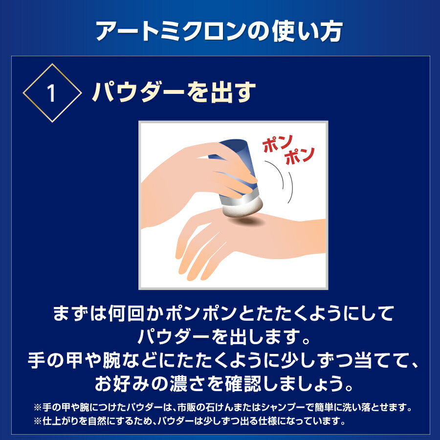 【期間限定P20倍】簡単らくらく楽ちん送料無料アートミクロンパウダー&スプレーセットアートネイチャー増毛パウダー増毛ヘアファンデーション男性用メンズ男女兼用薄毛隠し薄毛かくし薄毛対策白髪隠し白髪かくし白髪対策隠す頭皮用髪用分け目生え際