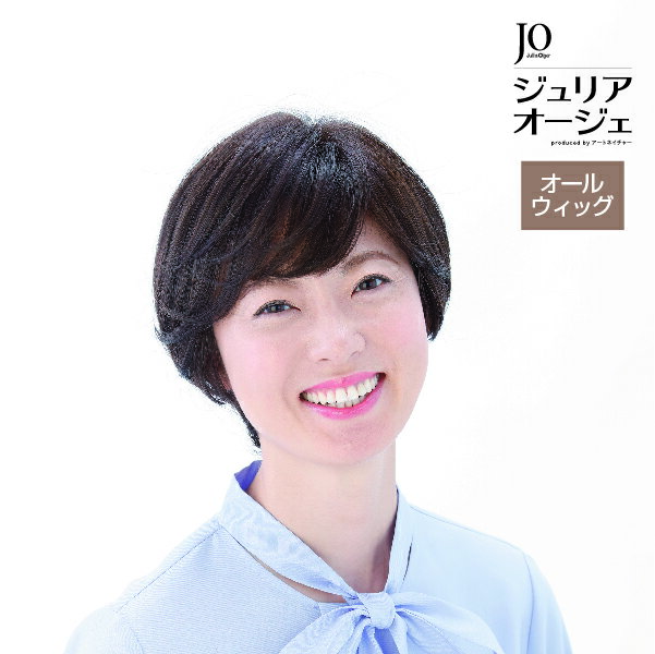 楽天市場】ジュリア オージェ(カラーブラウン)の通販 楽天市場】ジュリア オージェ(カラーブラウン)の通販