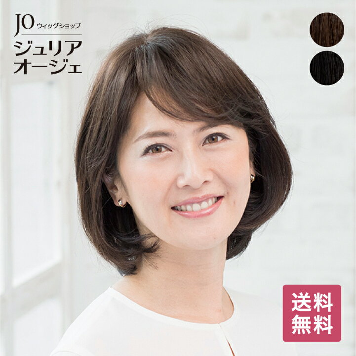 楽天市場】ジュリア オージェの通販 楽天市場】ジュリア オージェの通販