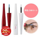 【期間限定】20%OFFクーポン 【同色2本セット】まつ毛美容液 まつげ美容液 ライプス Laips アイラッシュ アンプル 4g 眉毛 まつ毛 まつげ 美容液 目元ケア まつ毛ケア 日本製 ボリューム クリア ブルー 母の日 アートネイチャー