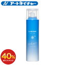 【期間限定】40%ポイントバック ラボモ クールキューブ クイッククールプラス ヘアローション 120g アートネイチャー 公式通販 LABOMO 頭皮リフレッシュ ひんやり冷却ケアスプレー ケアスプレー 冷却スプレー ひんやりスプレー 男性用 女性用 男女兼用 フケ かゆみ ニオイ