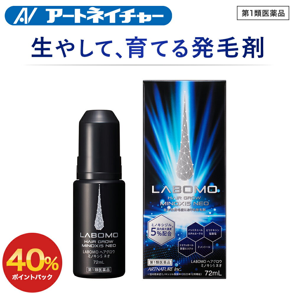   40PobN   1ވi  A[glC`[ { wAOE ~mLV5 60mL 1{ э ~mLVW 5% э jp ~mL   { {э j ёi ї\h ё΍  Eя Y  E  aga   LABOMO